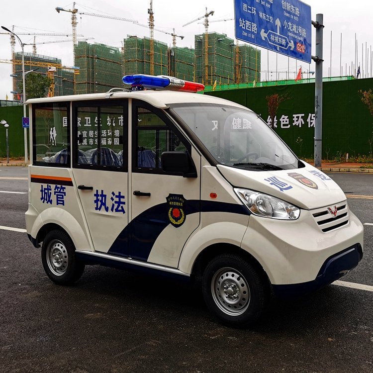 五菱封閉電動巡邏車